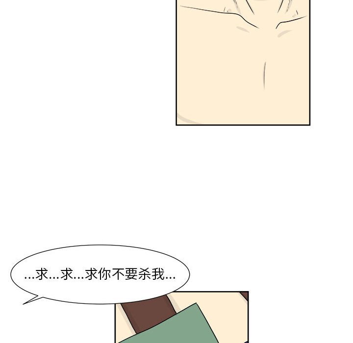 第26話 - 第17张