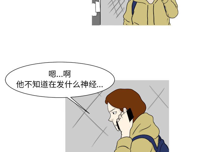 第26話 - 第2张