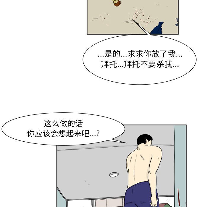 第26話 - 第24张