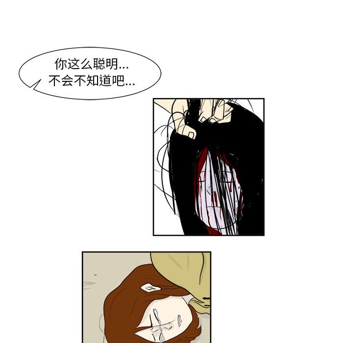 第26話 - 第29张