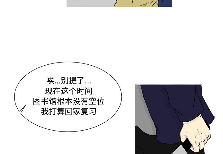 第26話 - 第3张