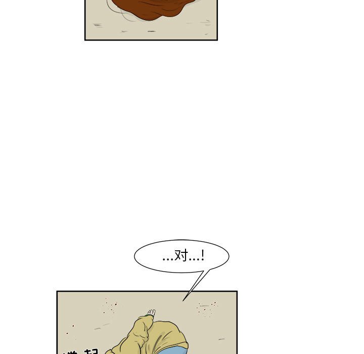 第26話 - 第30张