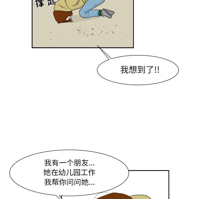 第26話 - 第31张