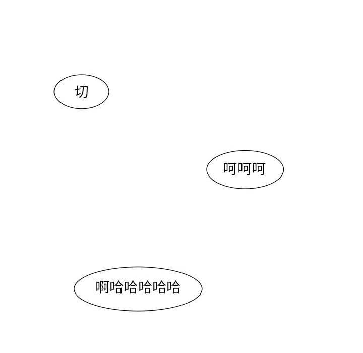 第26話 - 第33张