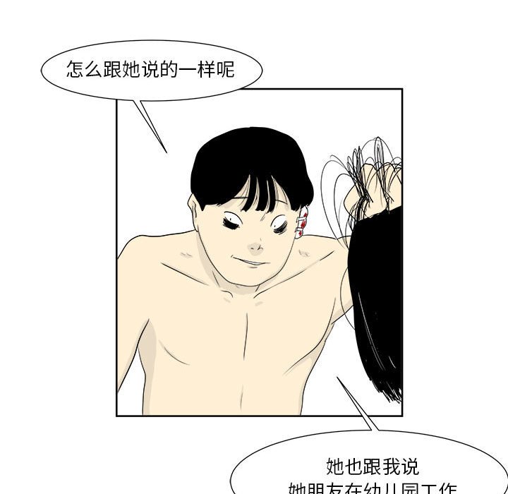 第26話 - 第34张