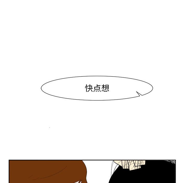 第26話 - 第36张