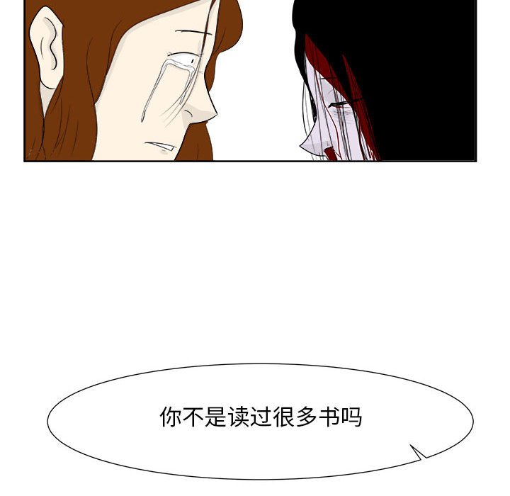 第26話 - 第37张