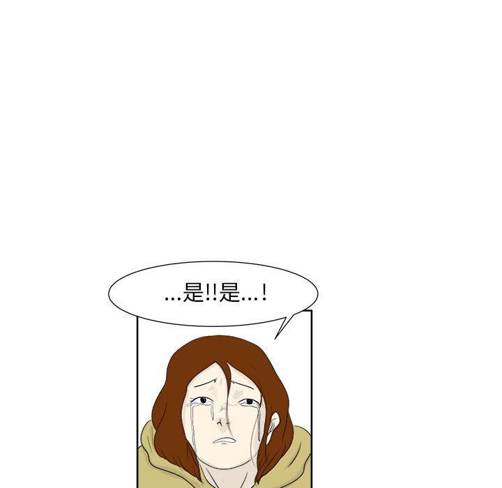 第26話 - 第38张