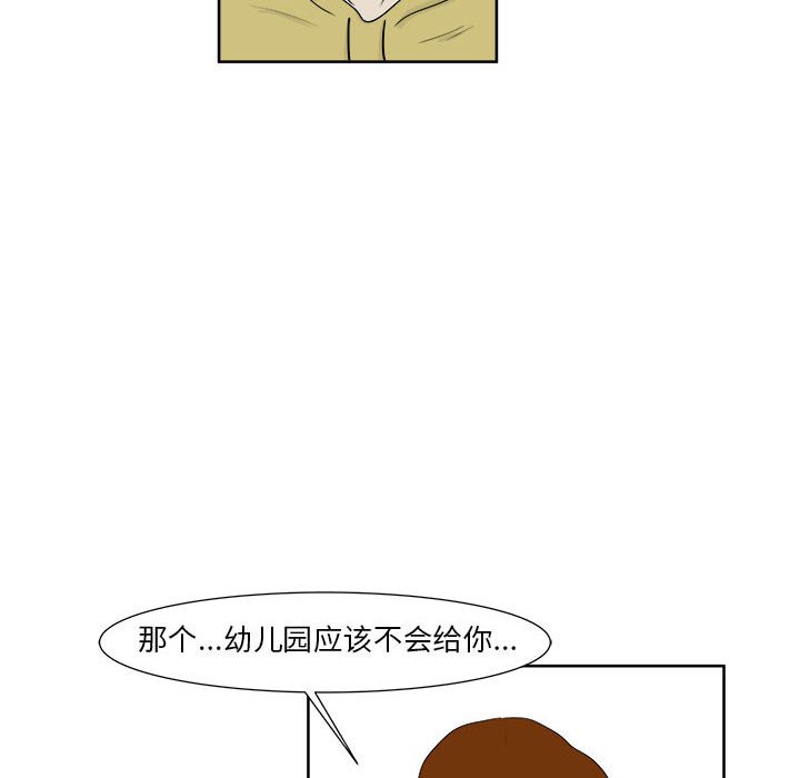 第26話 - 第39张
