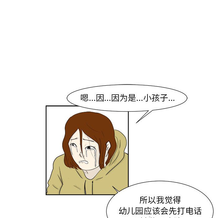第26話 - 第42张