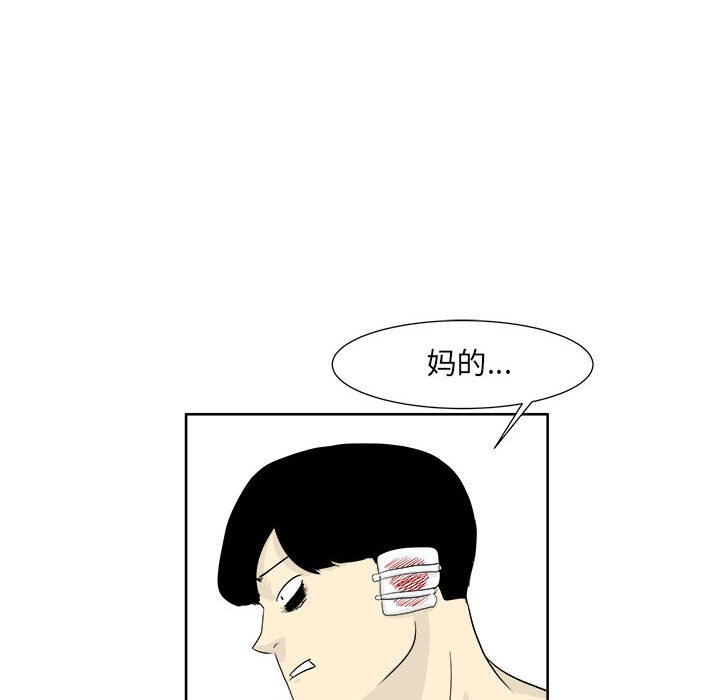 第26話 - 第44张