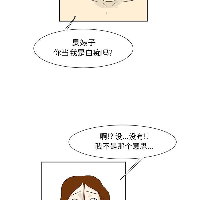 第26話 - 第46张