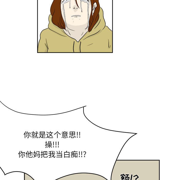 第26話 - 第47张