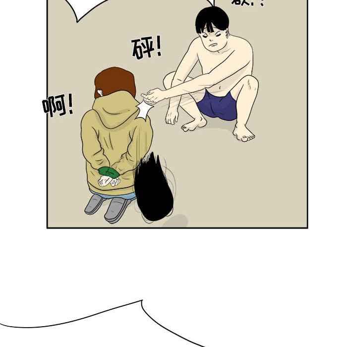 第26話 - 第48张