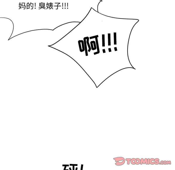 第26話 - 第49张