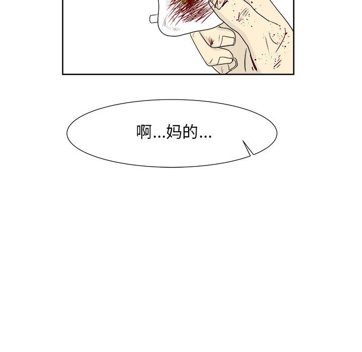 第26話 - 第55张