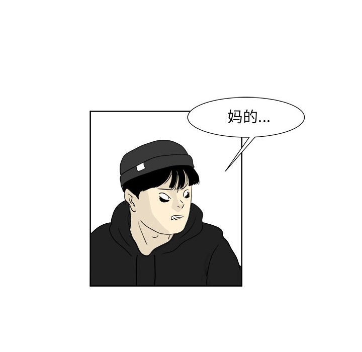 第26話 - 第60张