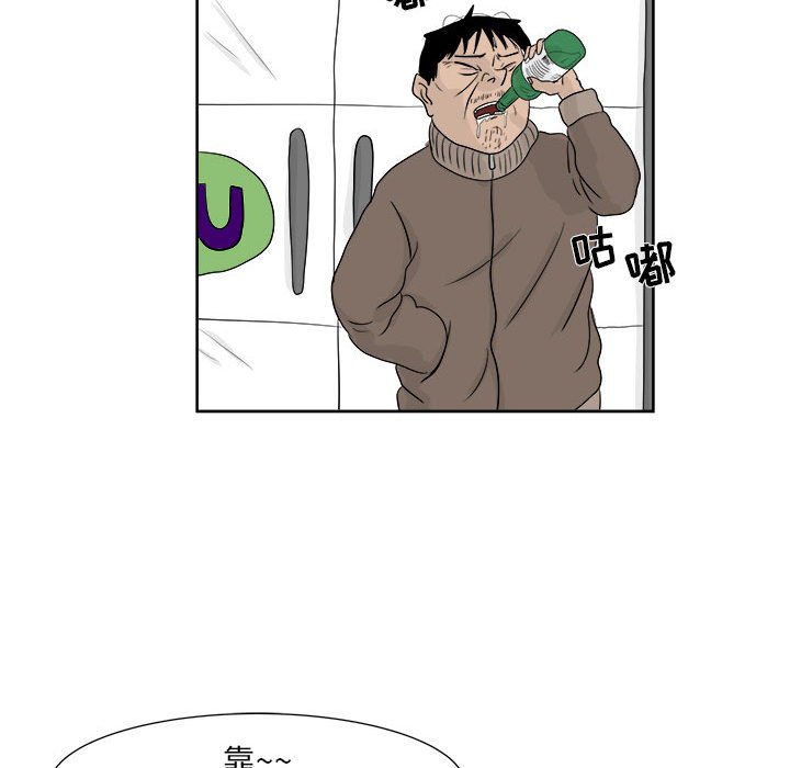 第26話 - 第62张