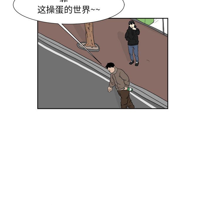 第26話 - 第63张