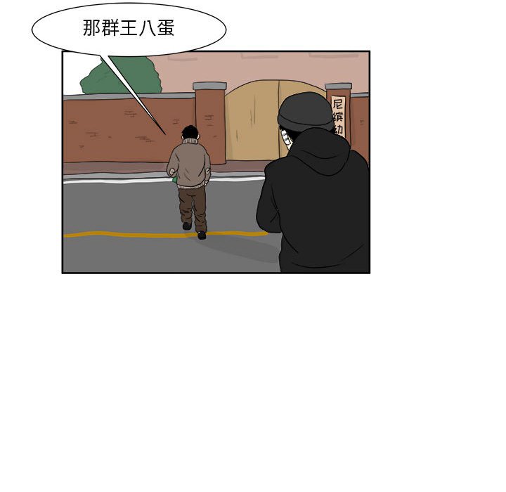 第26話 - 第64张