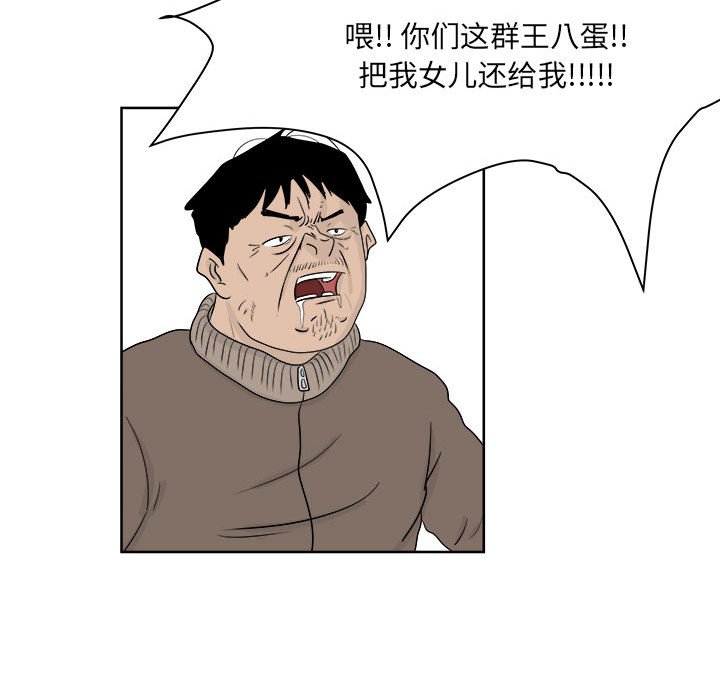 第26話 - 第66张