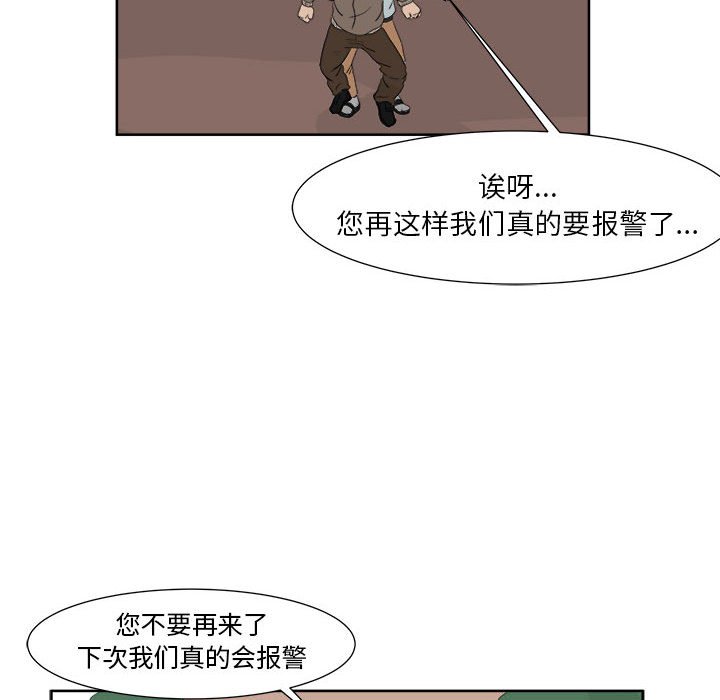 第26話 - 第69张