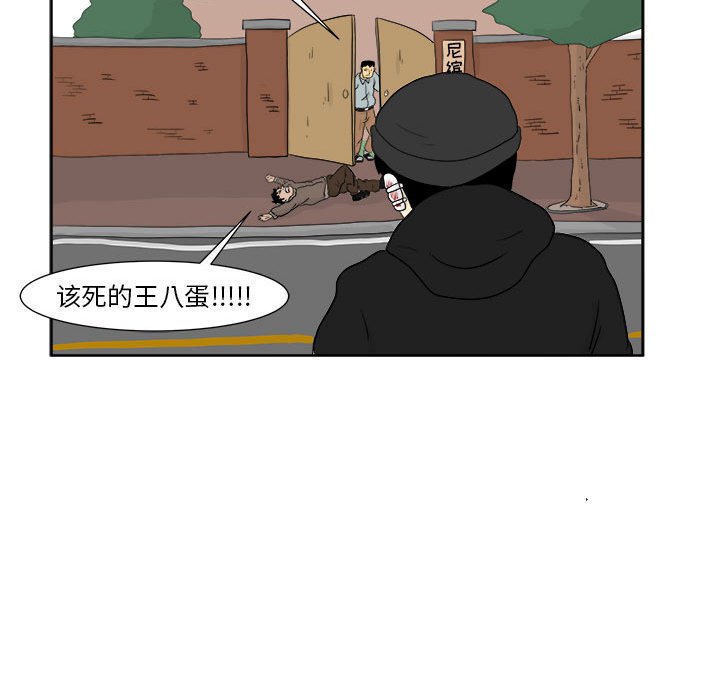 第26話 - 第70张