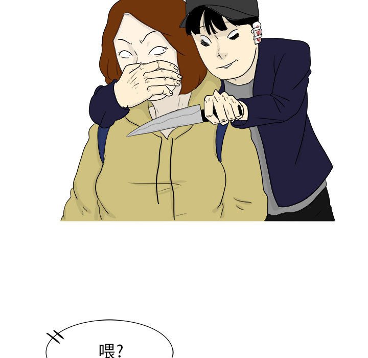 第26話 - 第8张