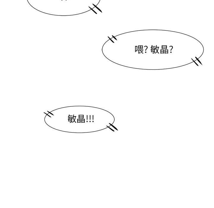第26話 - 第9张