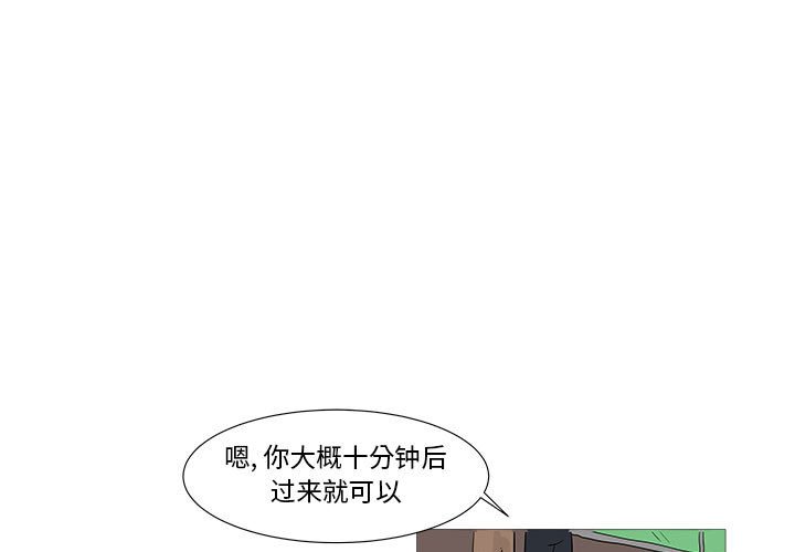 第27話 - 第0张