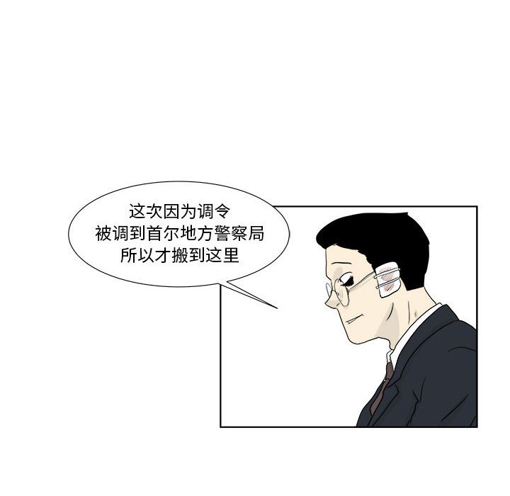 第27話 - 第10张