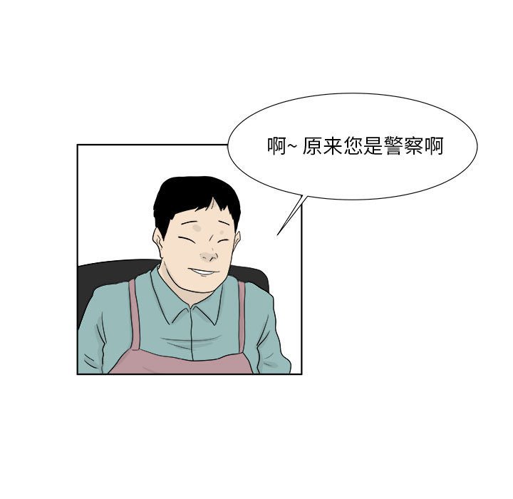 第27話 - 第11张