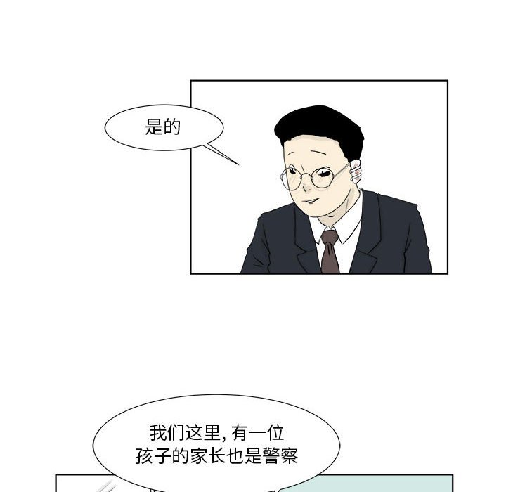 第27話 - 第12张