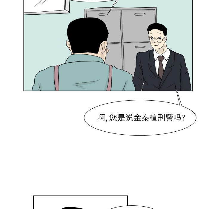 第27話 - 第13张