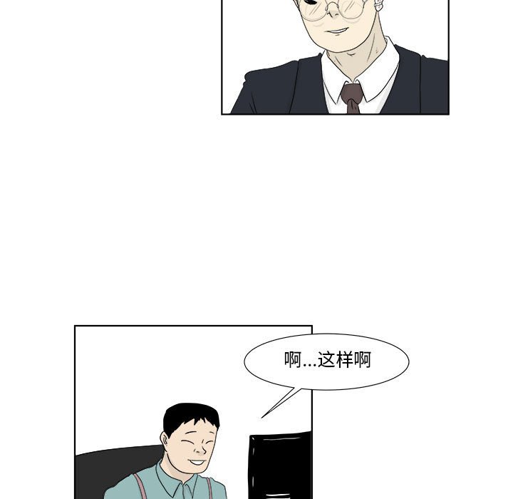 第27話 - 第15张