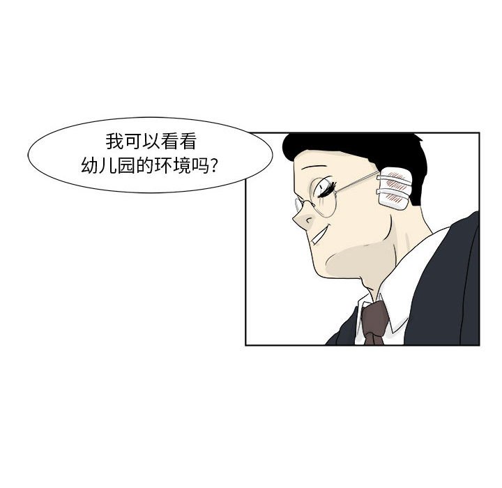 第27話 - 第19张