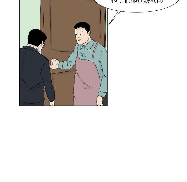 第27話 - 第23张