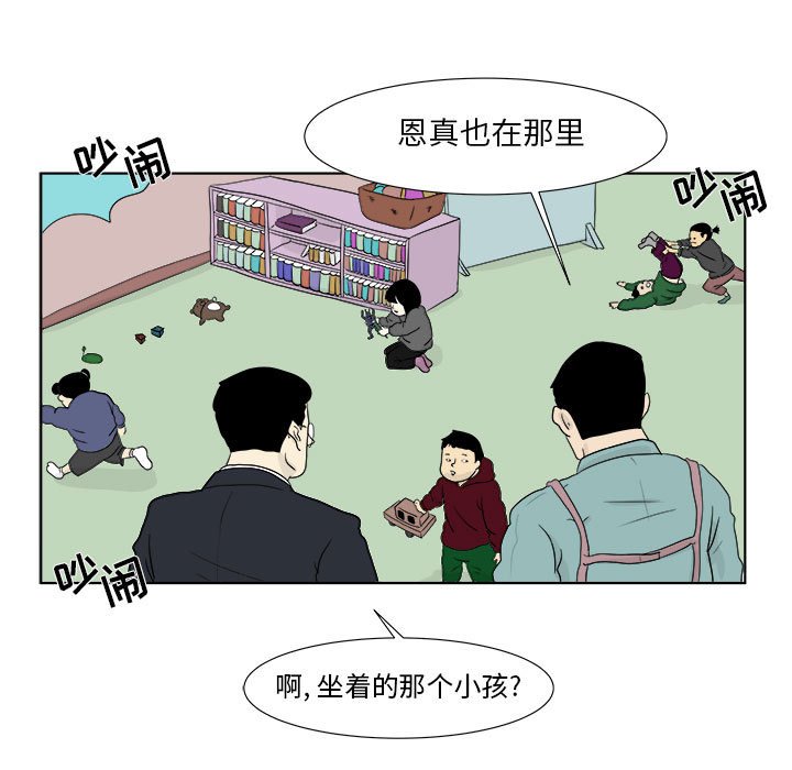第27話 - 第24张