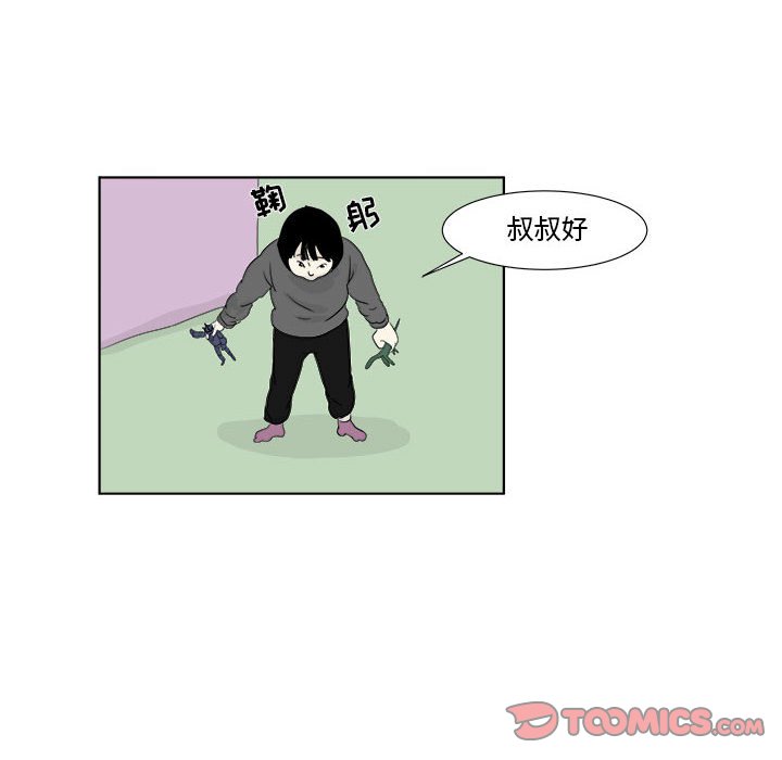 第27話 - 第27张