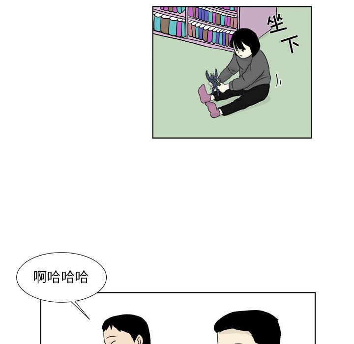 第27話 - 第28张