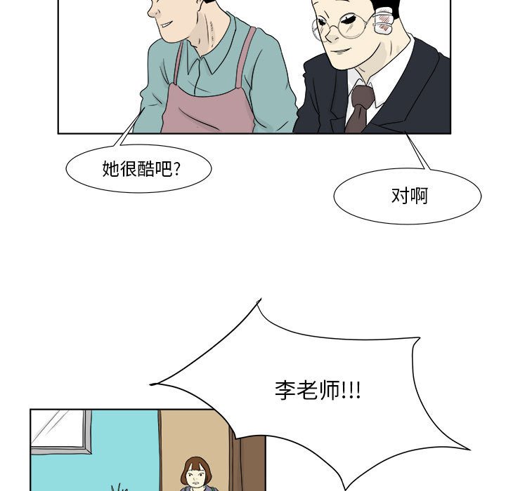 第27話 - 第29张
