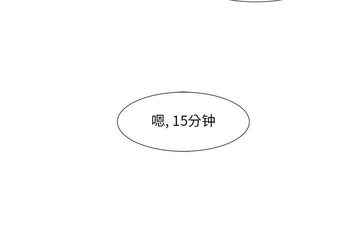 第27話 - 第3张