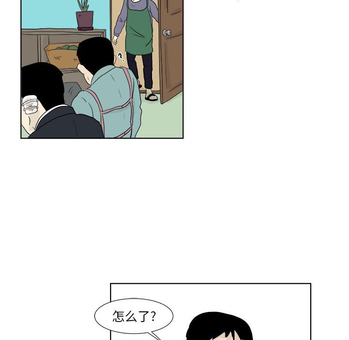 第27話 - 第30张