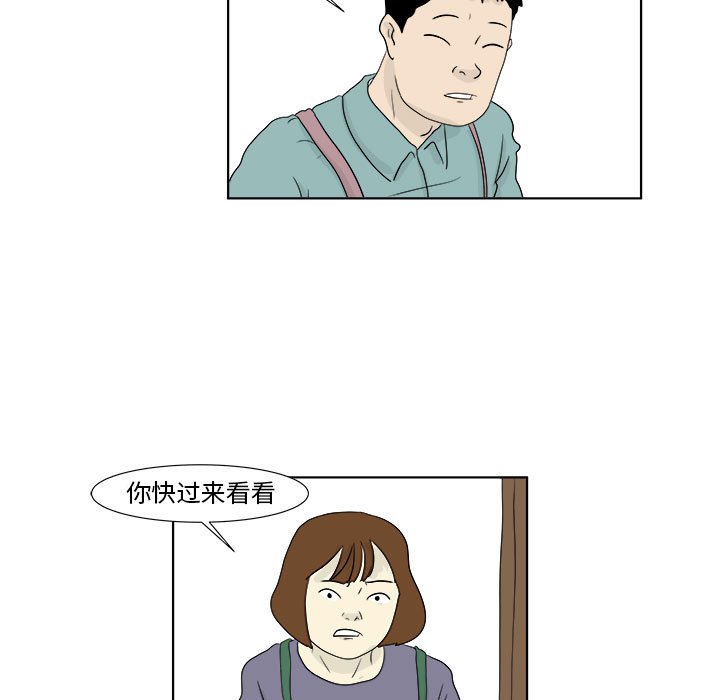 第27話 - 第31张