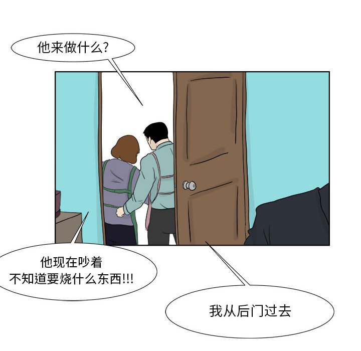 第27話 - 第34张