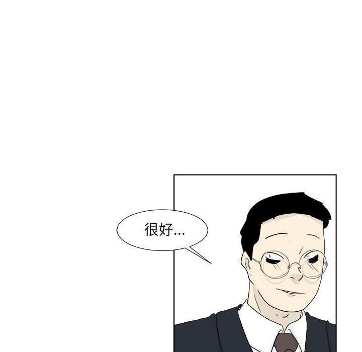 第27話 - 第35张