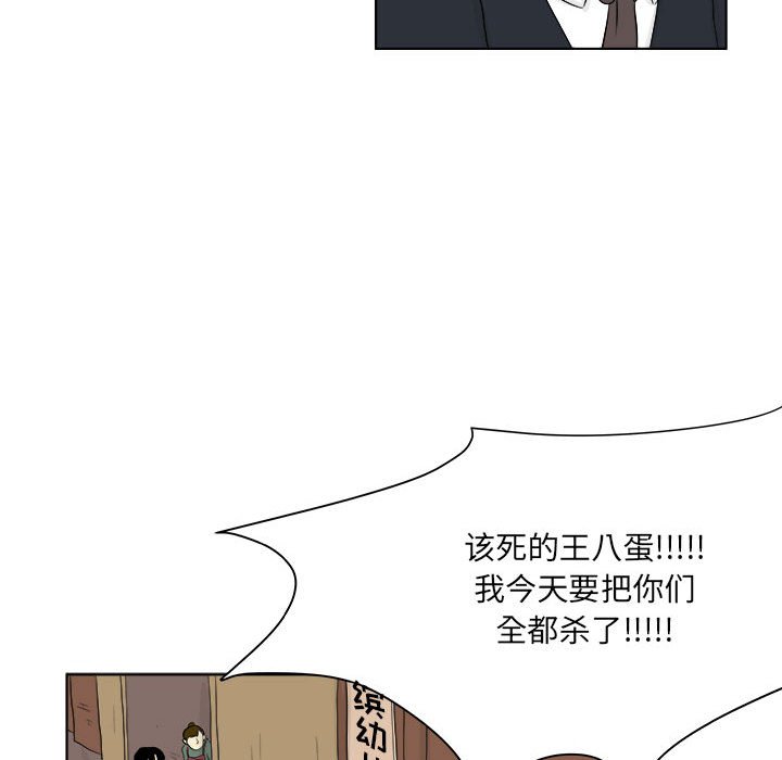 第27話 - 第36张