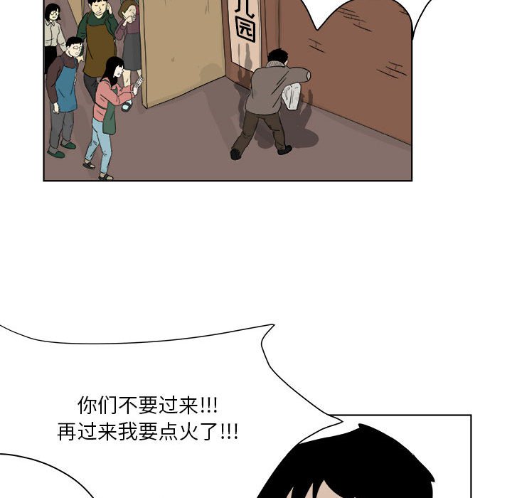 第27話 - 第37张
