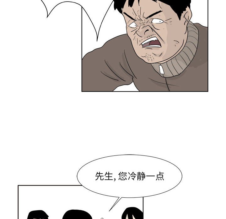 第27話 - 第38张