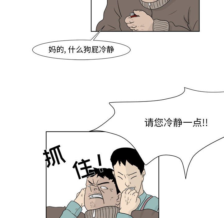 第27話 - 第40张